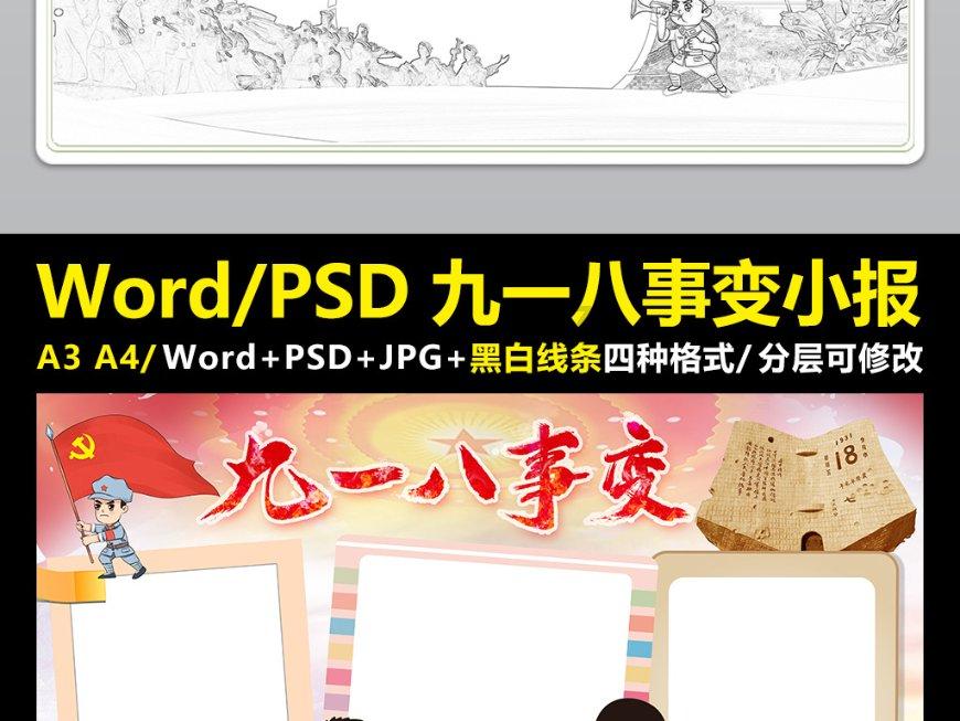 逃离黄金城堡