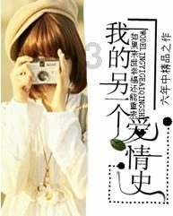 喜报!《东阳本是佳山水》荣获省赛三等奖!
